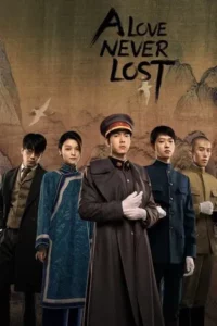 A Love Never Lost (2025) วีรบุรุษยอดนักสู้ EP.1-40 (จบ)