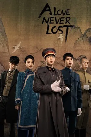 A Love Never Lost (2025) วีรบุรุษยอดนักสู้ EP.1-40 (จบ)
