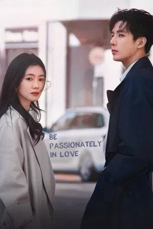 Be Passionately in Love (2025) ห้วงรักของฉันและเธอ EP.1-24 (จบ)