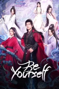 Be Yourself (2025) ฝืนชะตาท้าเป็นเซียน EP.1-24 (จบ)