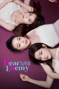Dear Enemy (2025) คู่รักคู่แค้น EP.1-24 (จบ)