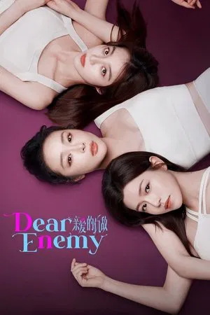 Dear Enemy (2025) คู่รักคู่แค้น EP.1-24 (จบ)