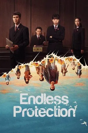 Endless Protection (2025) แสงยุติธรรมไม่สิ้นสุด EP.1-24 (จบ)