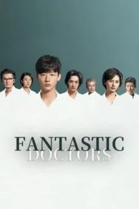 Fantastic Doctors (2023) เฉินฮุย คุณหมอหัวใจอัจฉริยะ EP.1-16 (จบ)