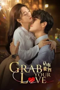 Grab Your Love (2025) จองใจรัก EP.1-24 (จบ)
