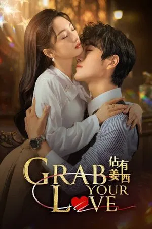 Grab Your Love (2025) จองใจรัก EP.1-24 (จบ)