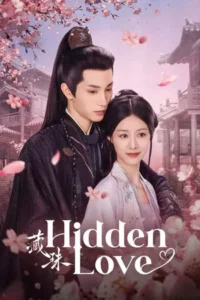 Hidden Love (2025) บ่วงแค้นพันธนาการรัก EP.1-24 (จบ)