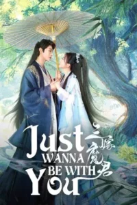 Just Wanna Be with You (2025) สามคราวิวาห์แห่งปรภพ EP.1-22 (จบ)