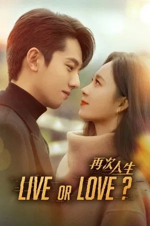 Live or Love (2025) ศัตรูคู่รัก EP.1-24 (จบ)