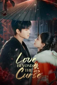 Love Beyond The Curse (2025) เพลิงรักอัคคี EP.1-23 (จบ)
