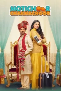 Motichoor Chaknachoor (2019) ยูฮู้ ความรักอยู่ไหน