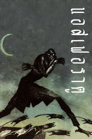 Nosferatu (1922)
