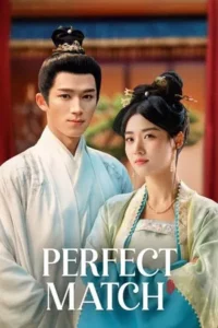 Perfect Match (2025) พรห้าประการ EP.1-36 (จบ)