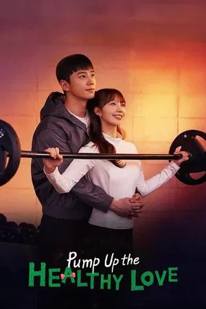 Pump Up the Healthy Love (2025) ฟิตใจให้พร้อมรัก EP.1-12 (จบ)