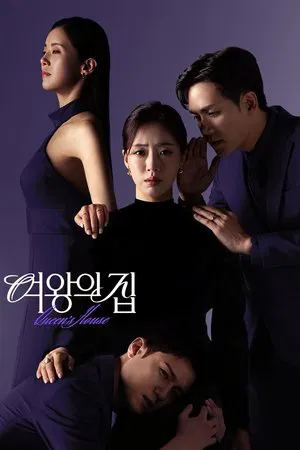 Queen s House (2025) EP.1-100 (ยังไม่จบ)