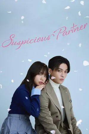 Suspicious Partner (2025) EP.1-10 (จบ)