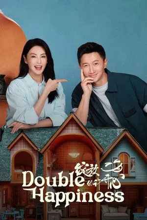 Double Happiness (2025) เมื่อหัวใจผลิบานอีกครั้ง EP.1-30 (จบ)