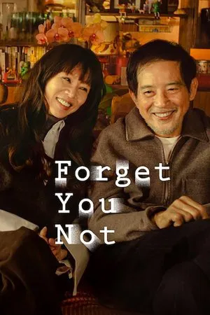 Forget You Not (2025) ไม่มีวันลืมเลือน EP.1-8 (จบ)