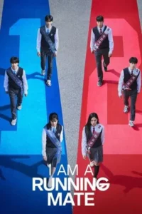 I Am a Running Mate (2025) เกมชิงโหวต EP.1-8 (จบ)
