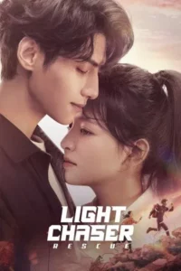 Light Chaser Rescue (2022) แสงประกายแห่งหัวใจ EP.1-40 (จบ)