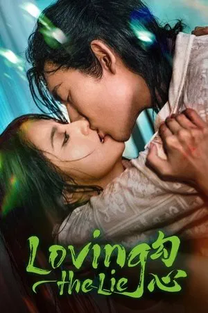 Loving The Lie (2025) เล่ห์รักพรางใจ EP.1-24 (จบ)