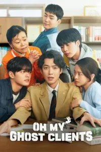 Oh My Ghost Clients (2025) ให้ตายเถอะ ลูกความผี EP.1-10 (จบ)