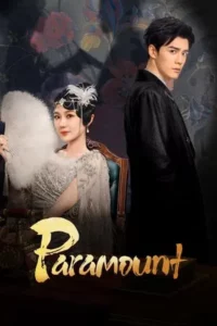 Paramount (2025) รอยรักหลังม่าน EP.1-24 (จบ)
