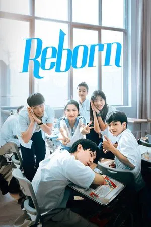 Reborn (2025) ด้วยแสงแห่งรัก EP.1-23 (จบ)
