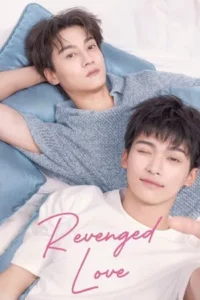 Revenged Love (2025) ศัตรูหัวใจ คือแฟนใหม่ผมเอง EP.1-24 (จบ)