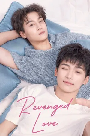 Revenged Love (2025) ศัตรูหัวใจ คือแฟนใหม่ผมเอง EP.1-24 (จบ)
