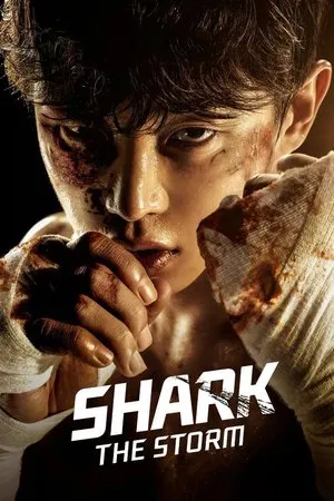 Shark The Storm (2025) EP.1-6 (จบ)