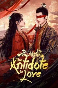 The Antidote to Love (2025) บทเพลงแห่งเมฆา EP.1-24 (จบ)