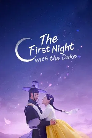 The First Night with the Duke (2025) EP.1-12 (จบ)