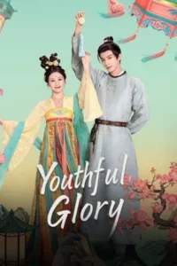 Youthful Glory (2025) กระวานน้อยแรกรัก EP.1-30 (จบ)