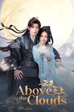 Above The Clouds (2025) เหนือเมฆา EP.1-24 (จบ)