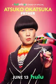 Atsuko Okatsuka Father (2025)