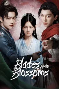 Blades Amid Blossoms (2025) EP.1-24 (จบ)