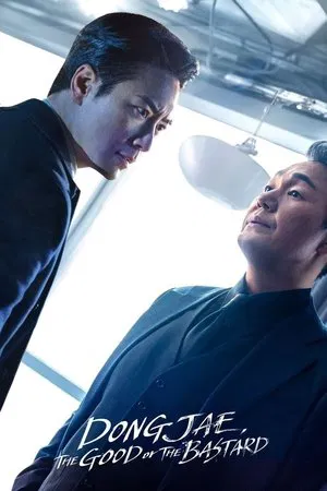 Dongjae The Good or The Bastard (2024) ดงแจ อัยการสองคม EP.1-10 (จบ)