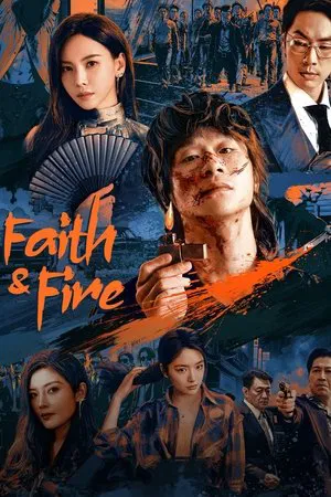 Faith And Fire (2025) ปริศนาแห่งนกแก้ว EP.1-44 (จบ)