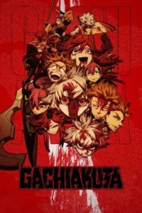 Gachiakuta (2025) กาจิอาคุตะ EP.1-24 (จบ)