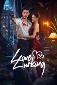 Love Lurking (2025) หัวใจซ่อนเงา EP.1-21 (จบ)