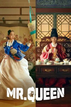 Mr. Queen (2020) รักวุ่นวาย นายมเหสีหลงยุค EP.1-20 (จบ)