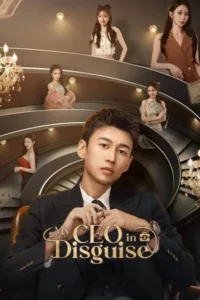 My CEO in Disguise (2025) EP.1-25 (จบ)