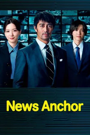 News Anchor (2025) ผู้ประกาศ EP.1-10 (จบ)