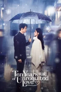 Ten Years of Unrequited Love (2025) สิบปีรักนิรันดร์ EP.1-24 (จบ)