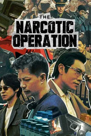 The Narcotic Operation (2025) พายุเดือดล้างยาเสพติด EP.1-33 (จบ)