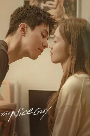 The Nice Guy (2025) EP.1-14 (จบ)