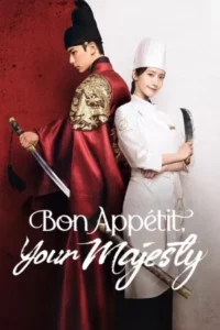 Bon Appetit Your Majesty (2025) เมนูรักพิชิตใจราชา EP.1-12 (จบ)