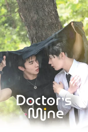 Doctor s Mine (2025) หมอน่ารักคนนี้เป็นของผม EP.1-10 (จบ)