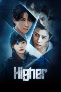 Higher (2025) ดวลเดือดคู่พิฆาต EP.1-23 (จบ)
